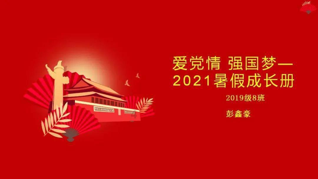 那些在大学很懒散的同学，最后怎么样了？游戏画面