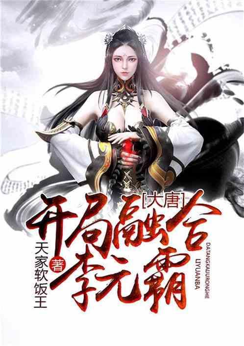 救援旅行男孩